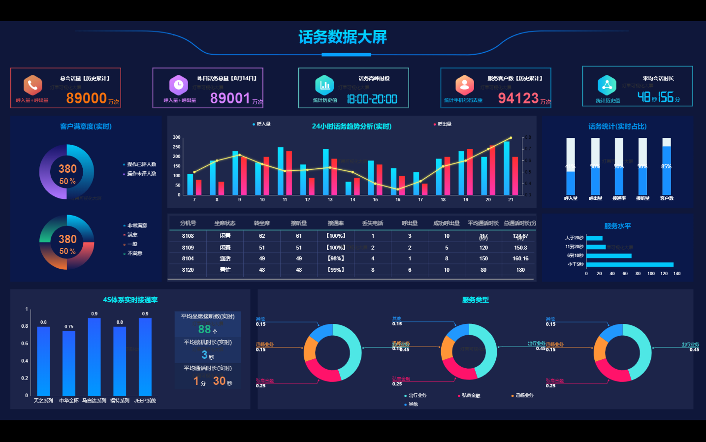 hjc888黄金城--手机版app官网