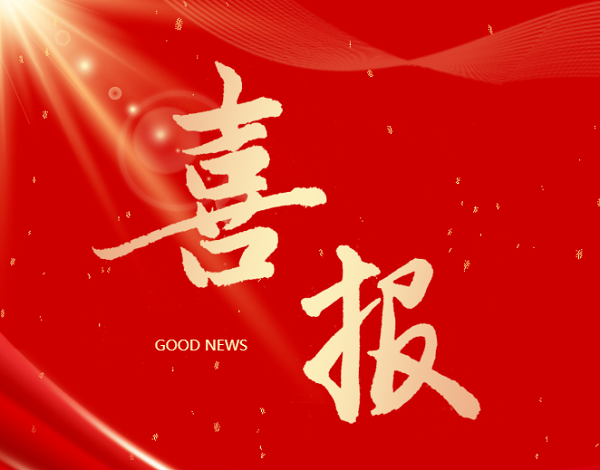 hjc888黄金城--手机版app官网