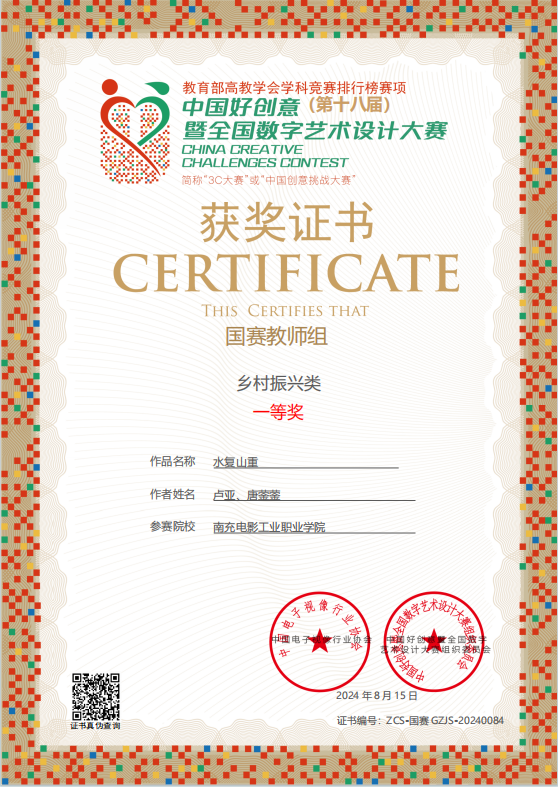 hjc888黄金城--手机版app官网