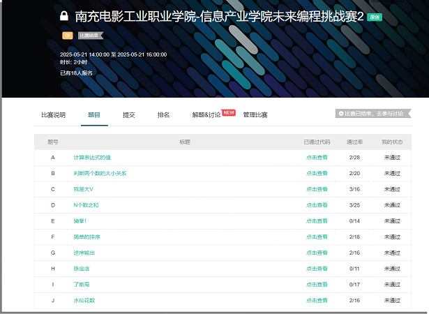 hjc888黄金城--手机版app官网