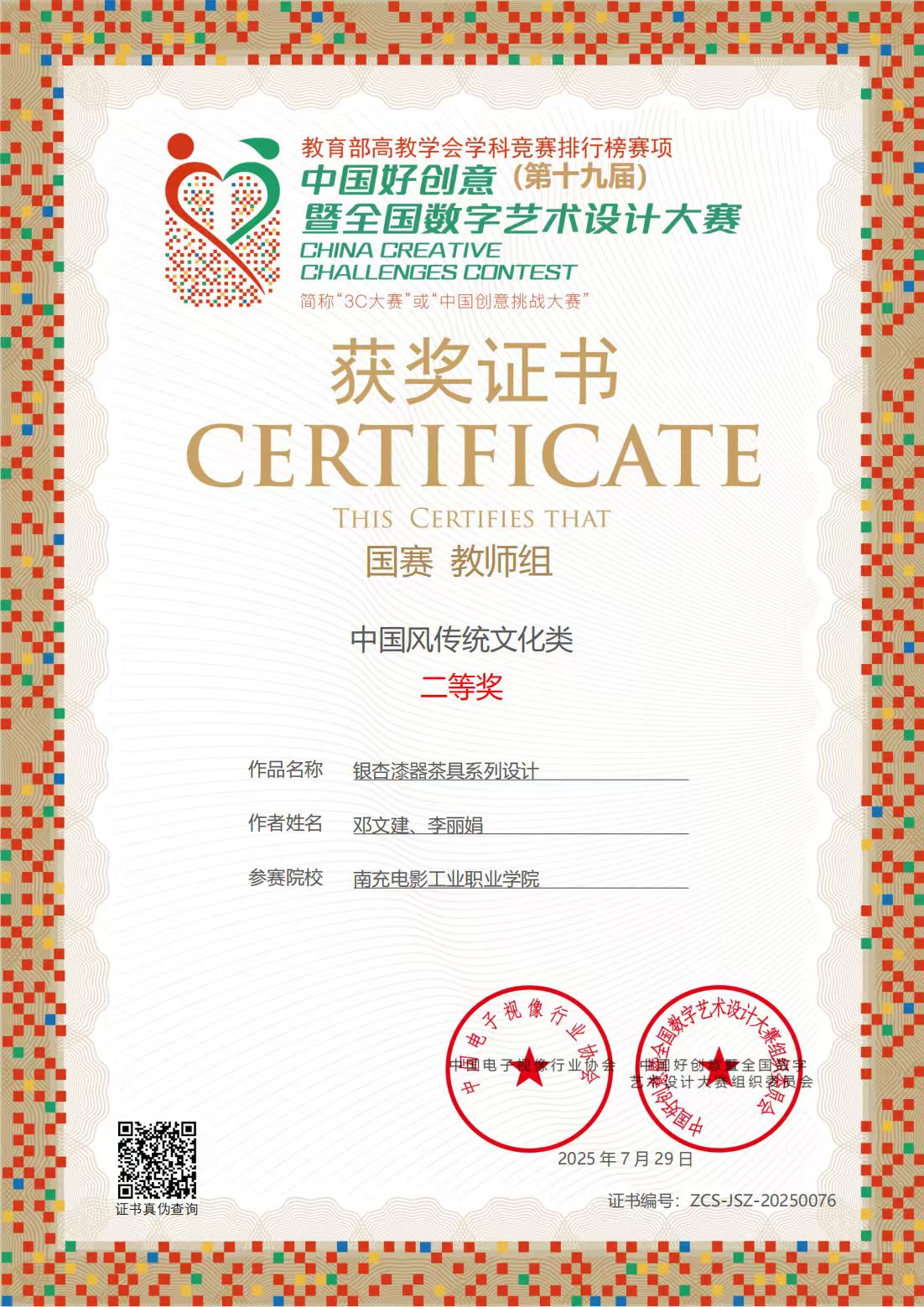 hjc888黄金城--手机版app官网