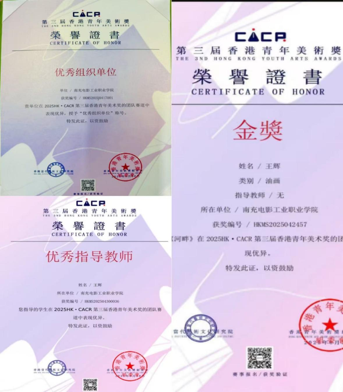 hjc888黄金城--手机版app官网