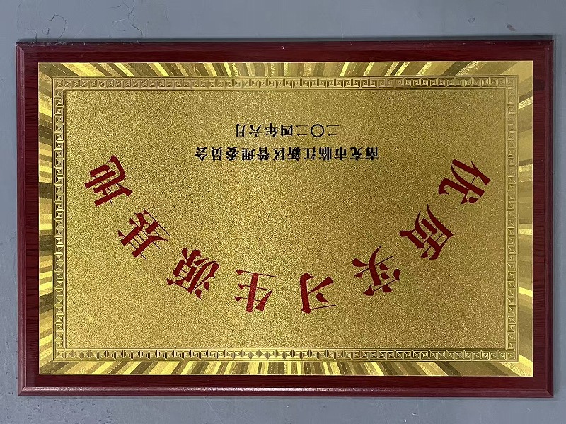 hjc888黄金城--手机版app官网